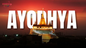 How To Reach Ayodhya